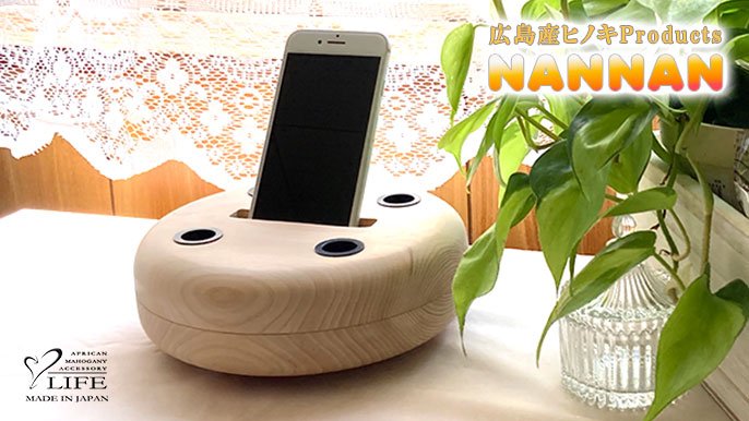 心地の良い音を奏でる無電源スピーカースタンド｜Creema SPRINGS