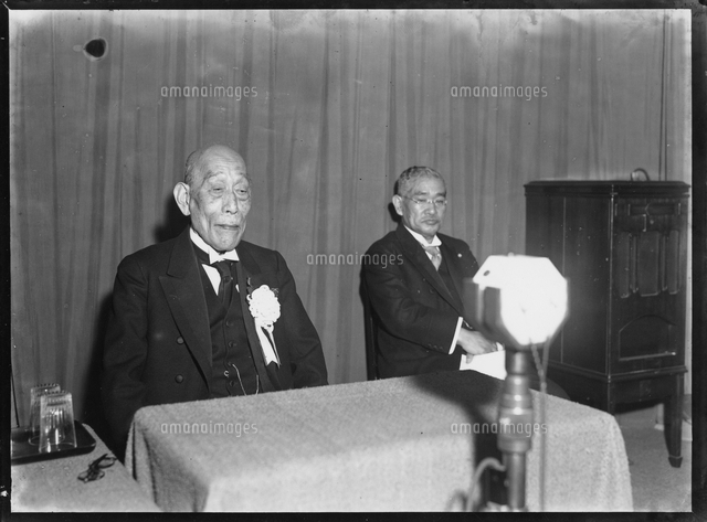 清浦奎吾 岡田内閣文部大臣・当時 松田源治[23007003803]の写真