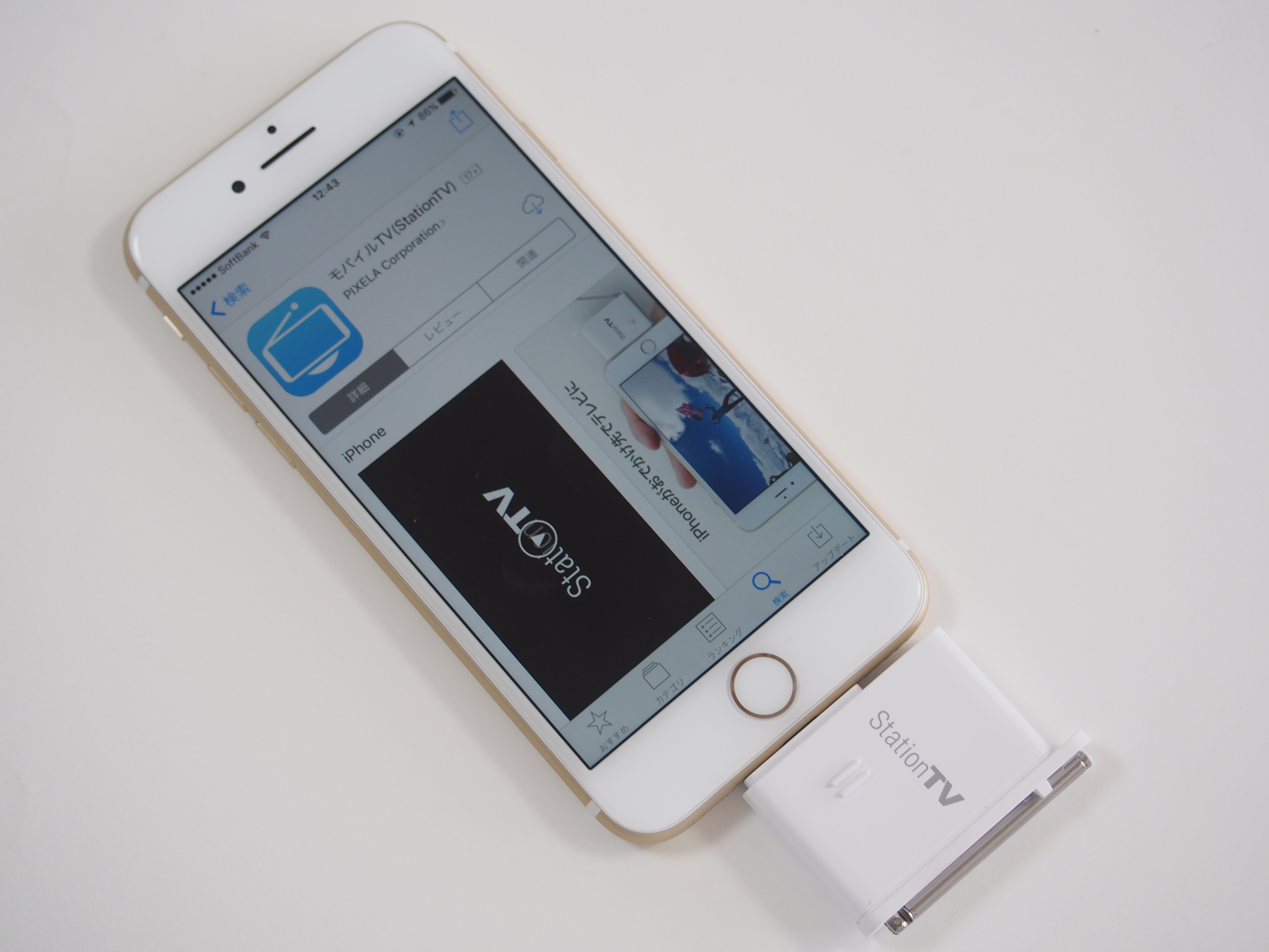 iPhoneでフルセグが見られる！テレビっ子待望のチューナーを使ってみた