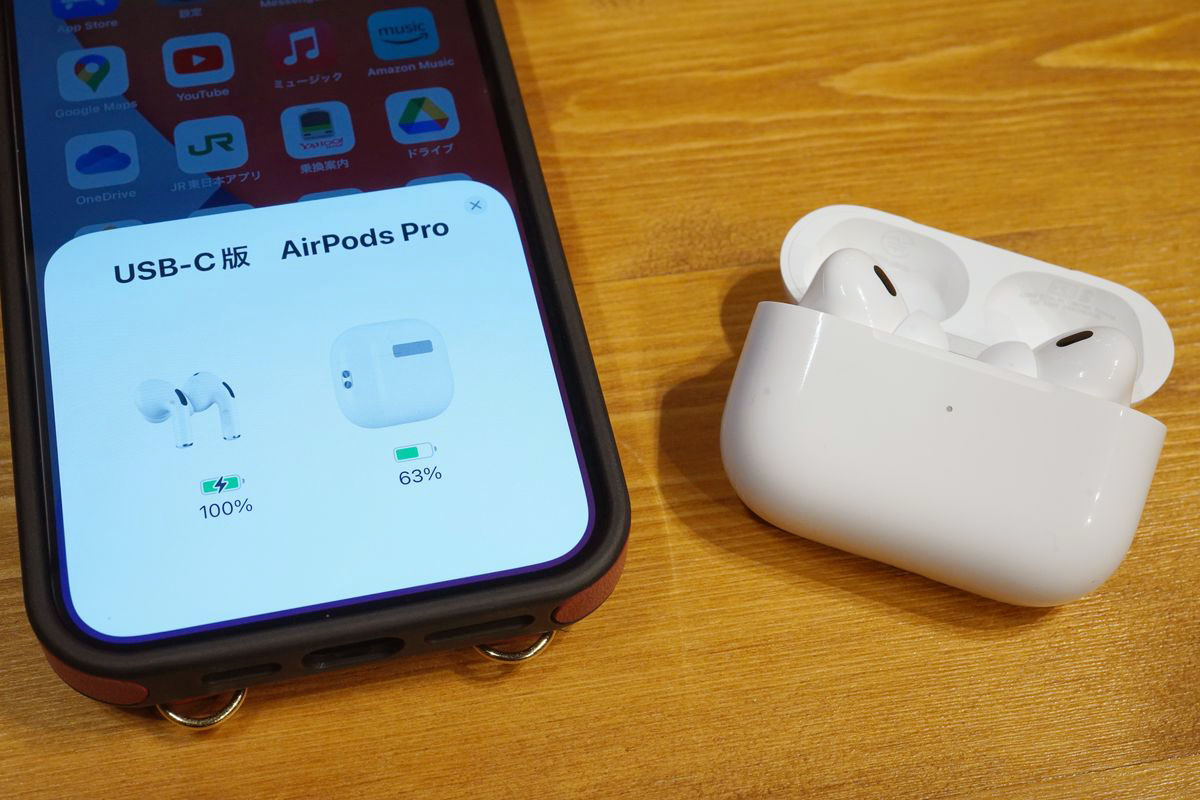 iPhone15と同時にUSB-C化した「AirPods Pro（第2世代）」レビュー