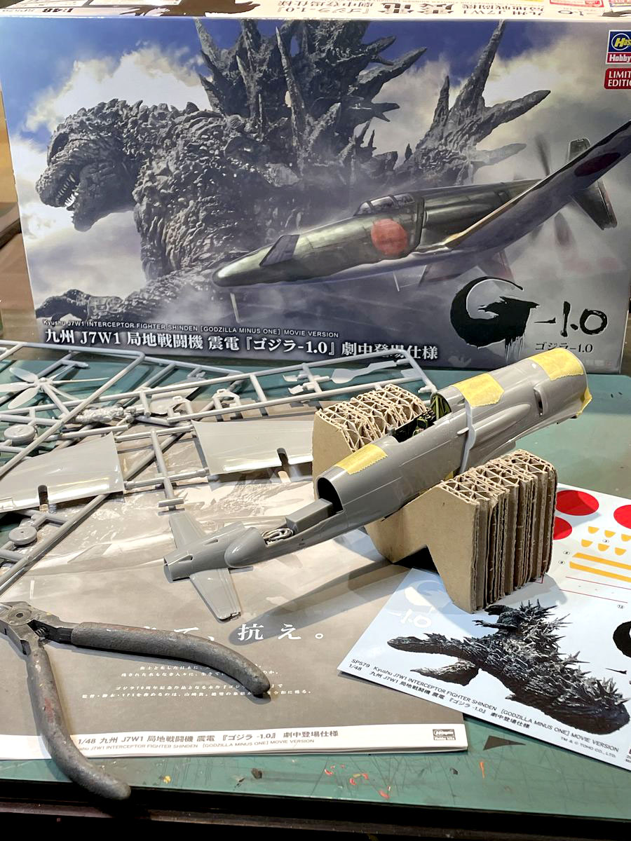 映画『ゴジラ-1.0』に登場する局地戦闘機「震電」の劇中仕様キットを