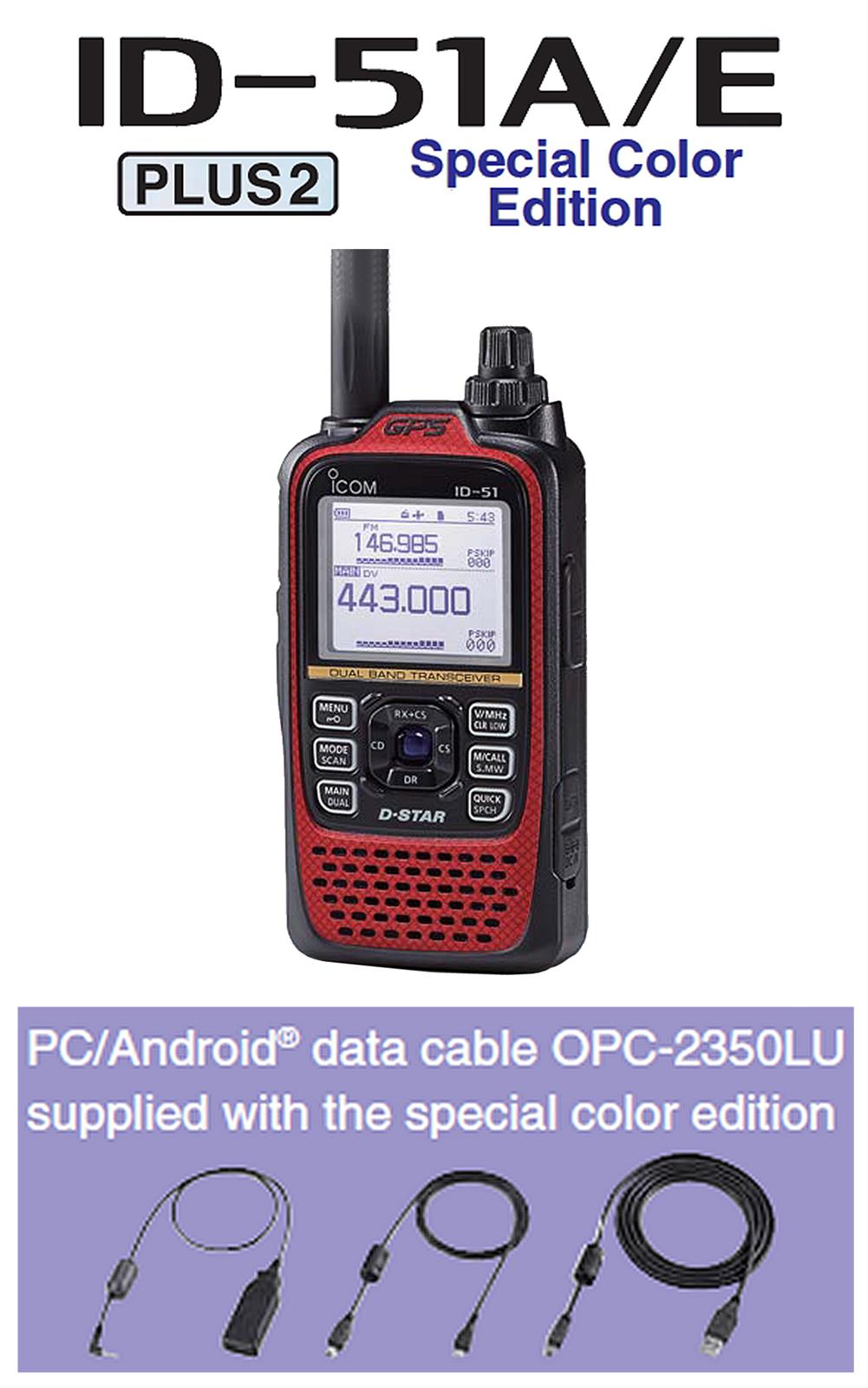 ICOM ID-51A-PLUS2 RED ICOM ID-51A-PLUS2 Handheld Transceivers | DX