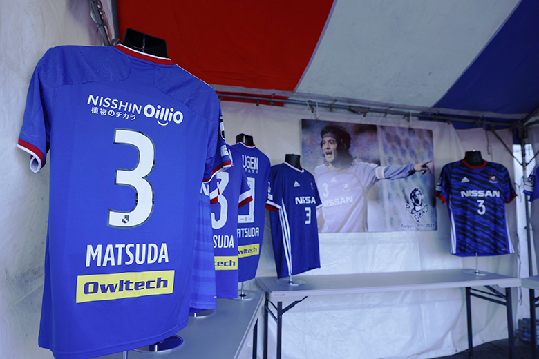 松田直樹さん ユニフォーム展示 | ニュース | 横浜F・マリノス 公式サイト