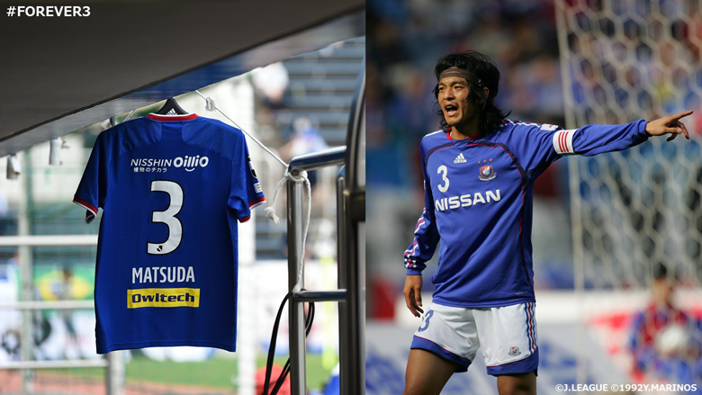 松田直樹さんご逝去10年を迎えるにあたって | ニュース | 横浜F