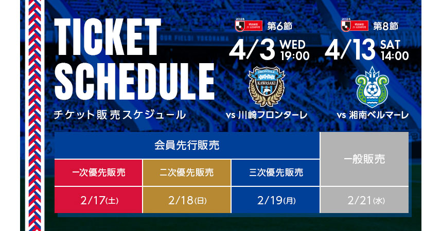 B1A4 4/14 市川 FC先行チケット×2 B1A4 4/14 市川 FC先行チケット×2