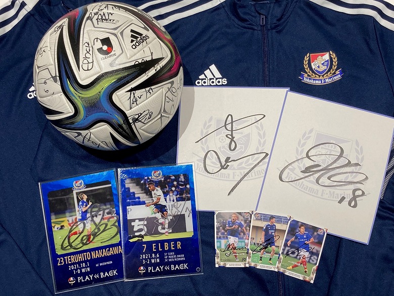 トリコロールワン スタジアムショップ 新春ガラポン抽選会開催の