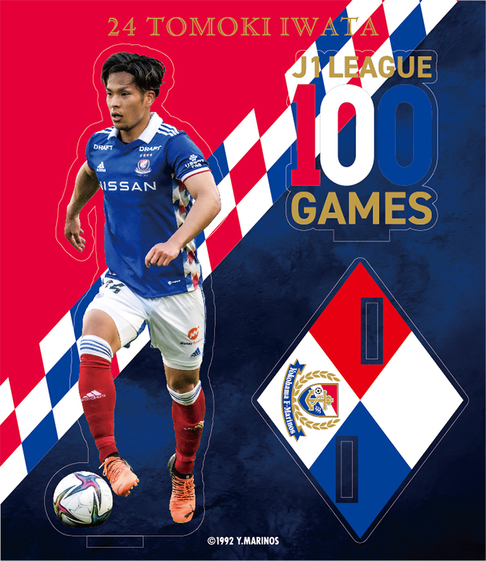 岩田選手・マルコス選手・畠中選手J1リーグ出場100試合記念グッズ受注
