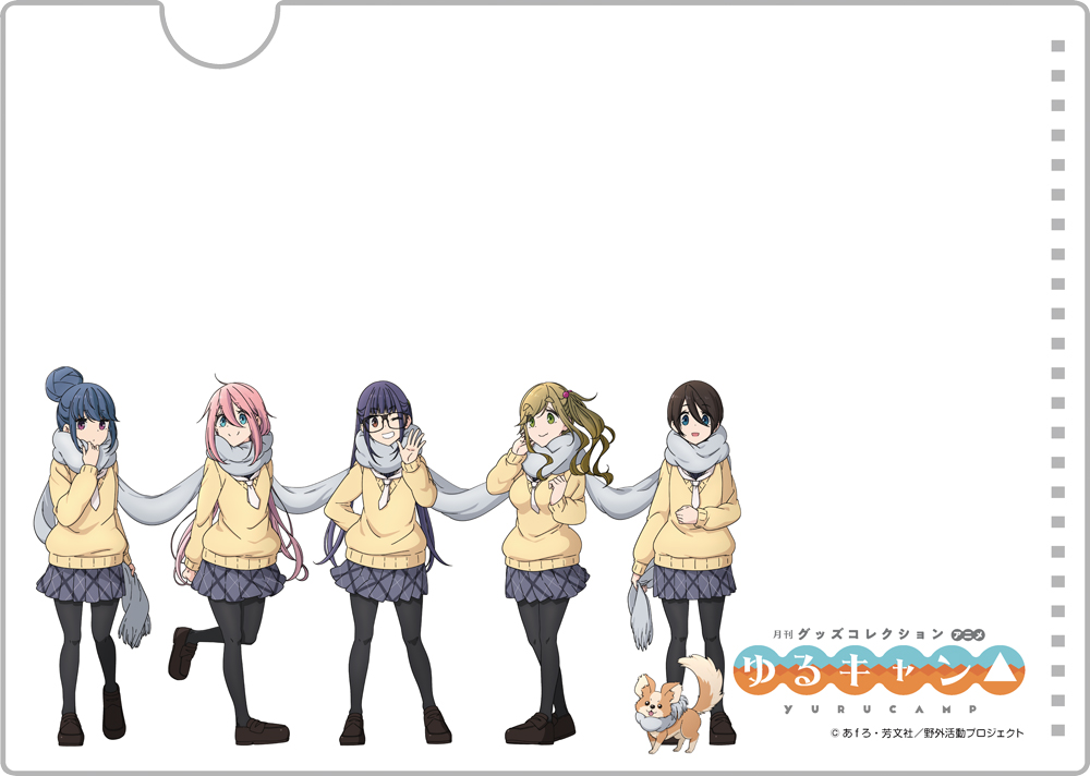 月刊グッズコレクションアニメ『ゆるキャン△』」発売決定！本日7月9日