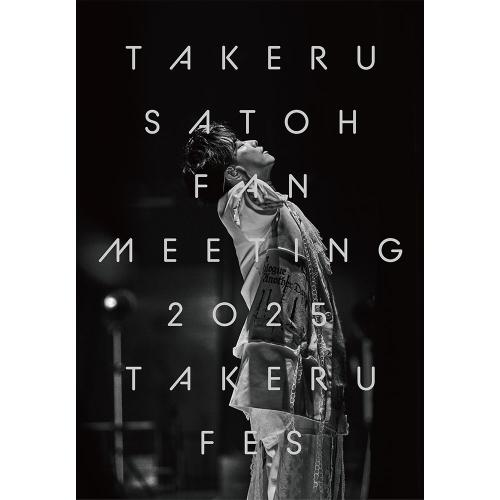 TAKERU SATOH FANMEETING 2025 [TAKERU FES]【CANDY受注生産限定盤(Blu