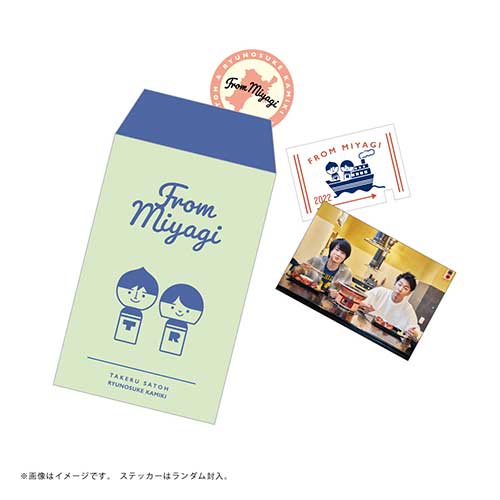 佐藤健 神木隆之介 ランダムステッカー -miyagi ver.- | Co-LaVo