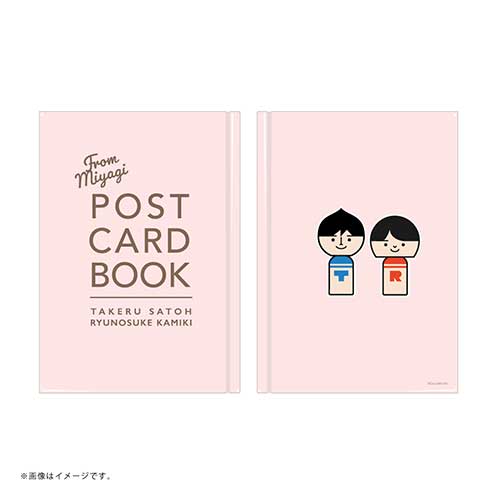 佐藤健 神木隆之介 ポストカードブック -miyagi ver.- | Co-LaVo