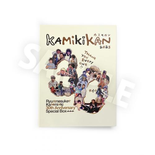 神木隆之介30周年スペシャルボックスセット | Co-LaVo Official Shop