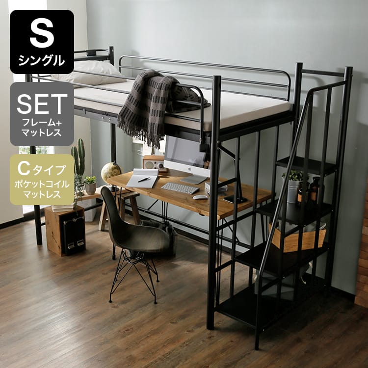 引き取り限定 コイズミ良品専科ハイベッド SCM-806