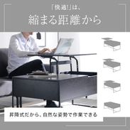 テーブル 昇降式 高さ調節 昇降式テーブル おしゃれ 折りたたみ ロー