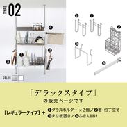 突っ張り水切りラック 水切りカゴ ステンレス 箸・包丁・まな板立て