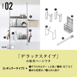 突っ張り水切りラック 水切りカゴ ステンレス 箸・包丁・まな板立て