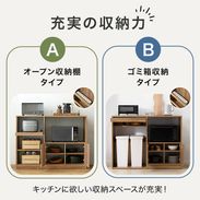 キッチンカウンター(幅120cm) キッチン収納 レンジ台 ロータイプの食器