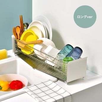 水切りラック 水切りカゴ ディッシュドレイナー(ロング) UtaU [幅62.4