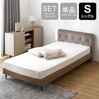 シングル] ベルベット調ヘッドボード 木目調ベッドフレーム 単品or