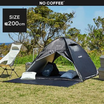 ポップアップテント[幅200] NO COFFEE | 【公式】LOWYA(ロウヤ) 家具