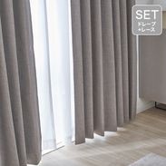 スチールグレー] カーテンセット 遮光1級 形状記憶 遮像 UVカット