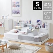 OSHITERU(オシテル) ベッド 推し活収納 [シングル] | 【公式】LOWYA