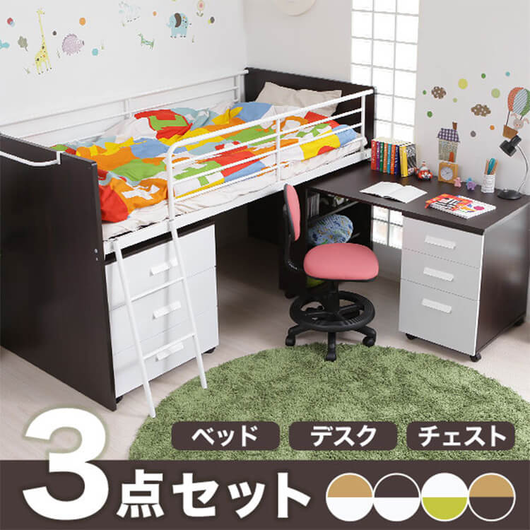 展示品❗子供用システムベッドセット フレーム＋学習机＋チェスト