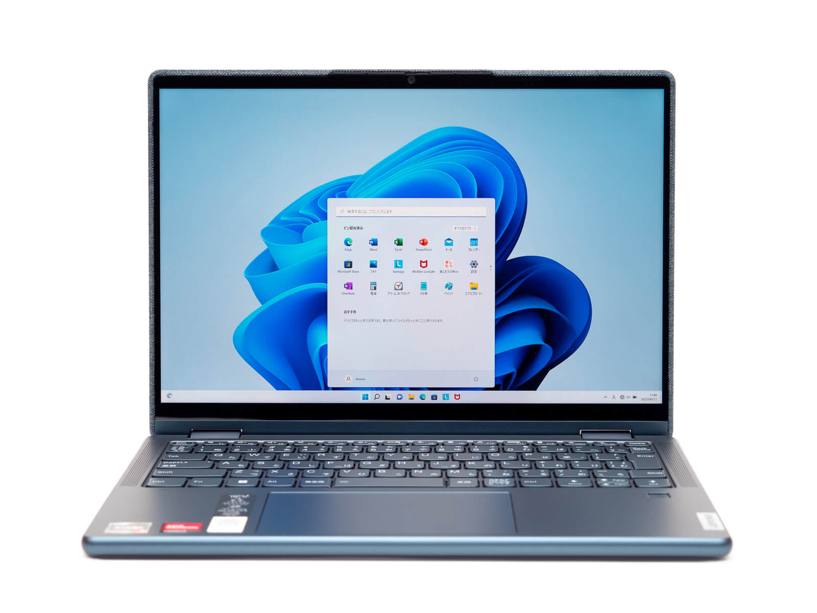 Yoga 670(AMD)実力チェック | レノボ・ ジャパン