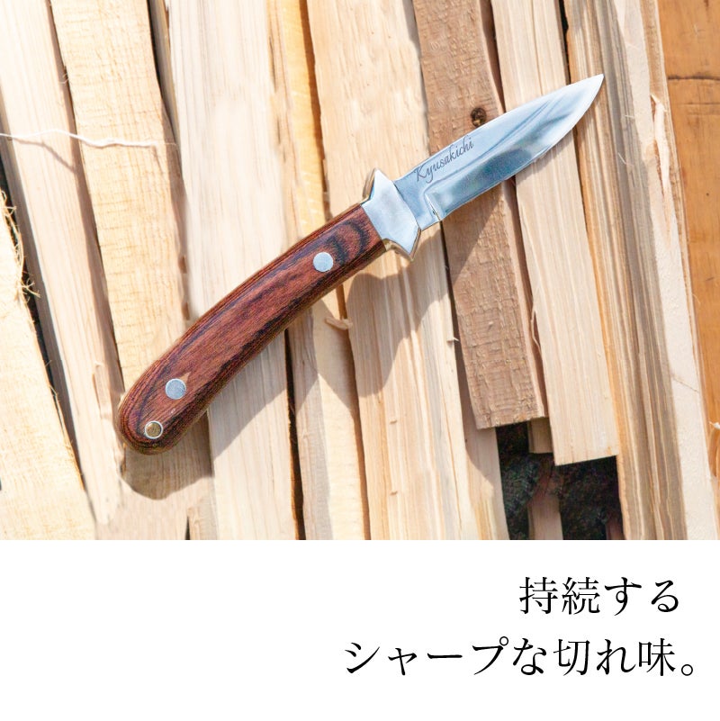 こだわりのナイフを相棒に。ZDP189と熟練の職人による最高峰の切れ味を