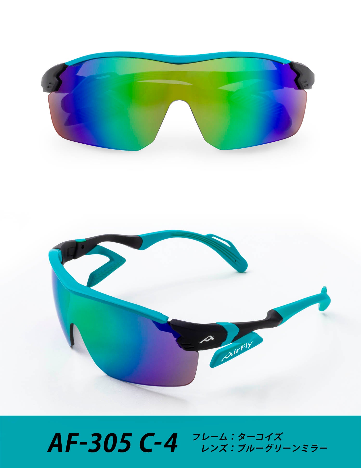 鯖江から鼻パッドのないスポーツサングラス 