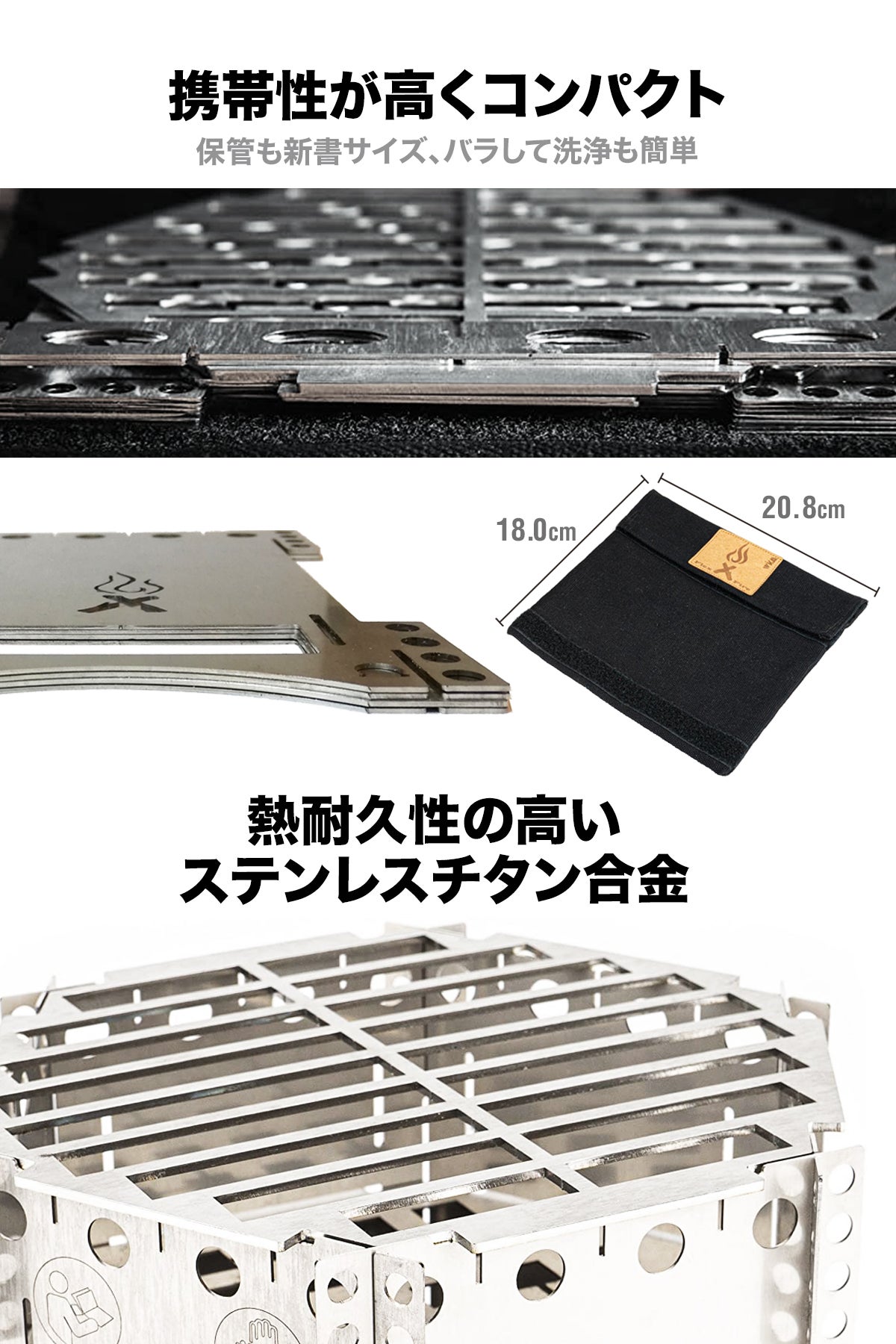 ドイツ製】極薄コンパクト携帯型 焚火台 FlexFire Premium｜マクアケ