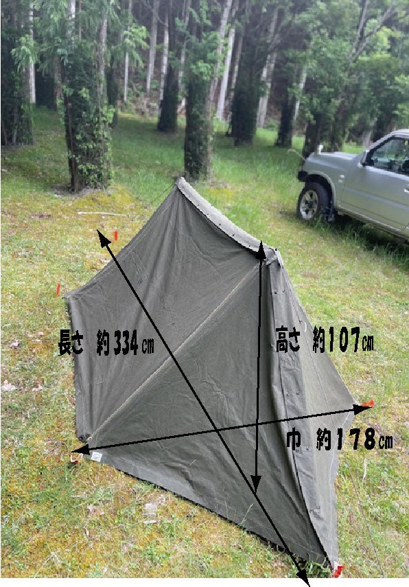 難燃素材を使って生産終了した米軍USパップテントを作りました