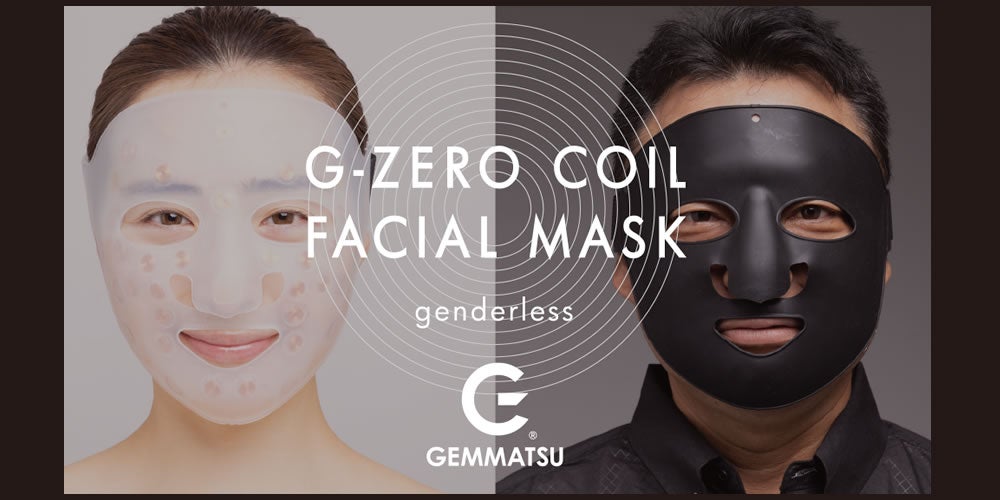 お肌のさまざまなお悩みに！？】電気を使わない 新美容感覚の「美顔器