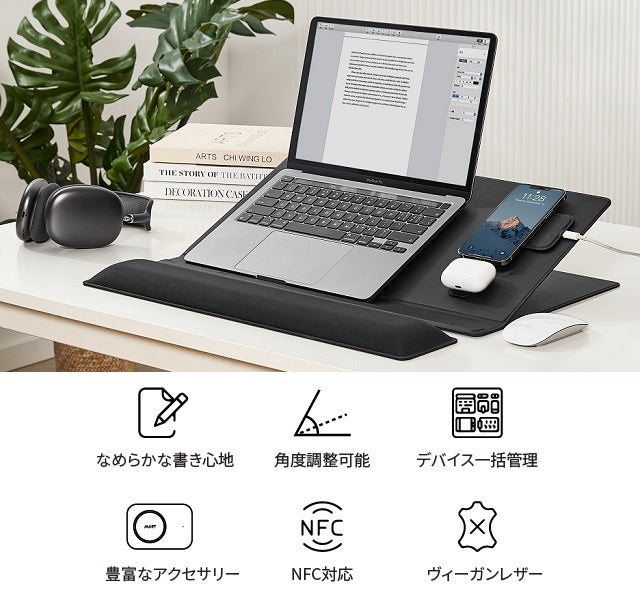 デスクワークに最高の快適さを目指して。「MOFT Smart Desk Mat