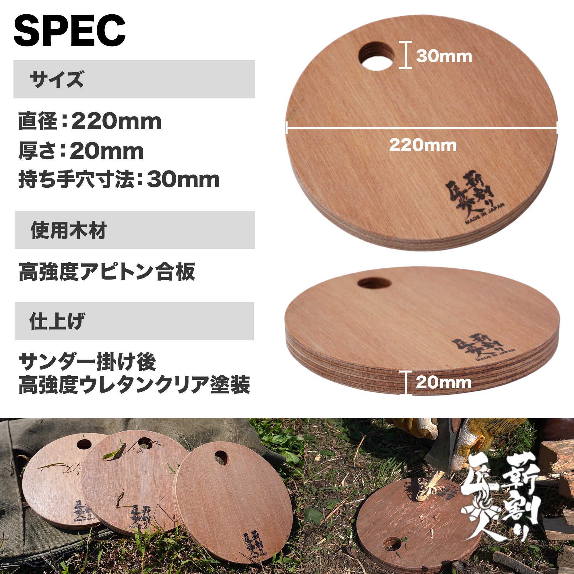 高強度・コンパクト・軽量」三拍子そろったキャンプ専用の薪割り台