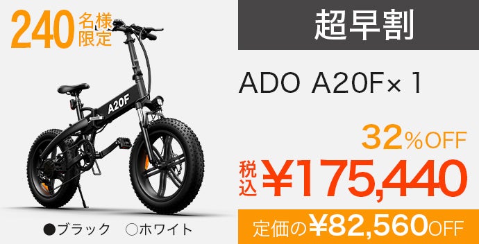 自転車を超えた存在感。悪路でも颯爽と走り抜ける、グラベル電動