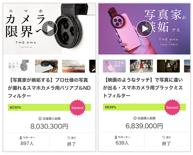 光源に閃光をプラス】目を奪うほどにエモい作品を。スマホカメラ用