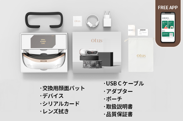 5分装着でスマートな目の運動！自宅で手軽に目の筋肉を鍛えられる