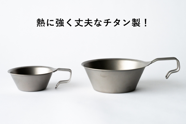 あらゆる料理に心地いい！燕三条製アルミ・ステンレス三層鋼