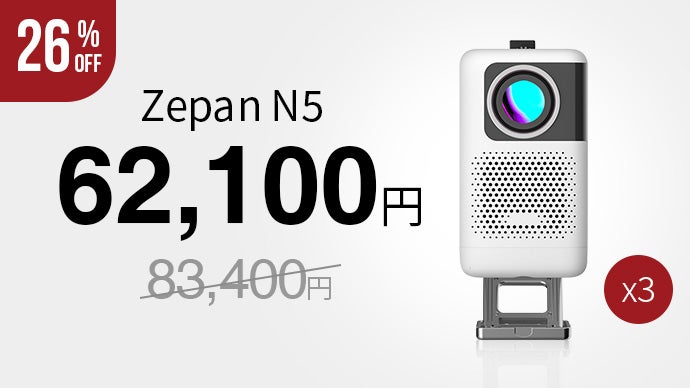 お家＆ビジネスシーンで大活躍！片手で持ち運べるポータブル