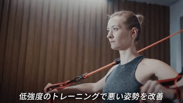 これからのトレーニングは場所を選ばない！トレーニングチューブRally