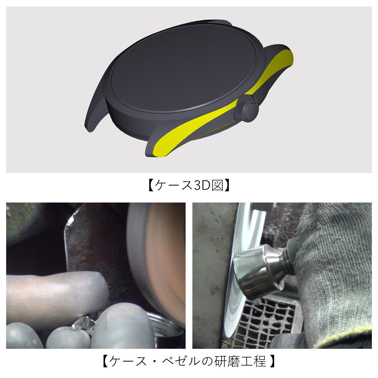 日本の伝統と技術で作り上げた、日本製機械式時計。信州の腕時計職人の