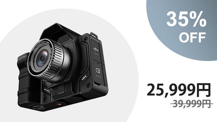 フルカラーナイトビジョンカメラ