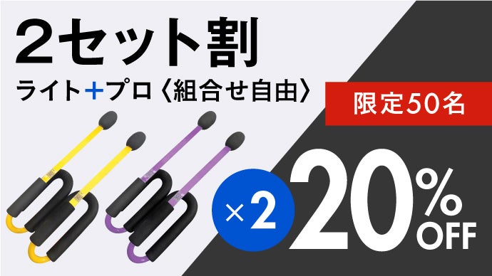 持って上下に振るだけ！短時間の全身トレーニングアイテム Z-Rope