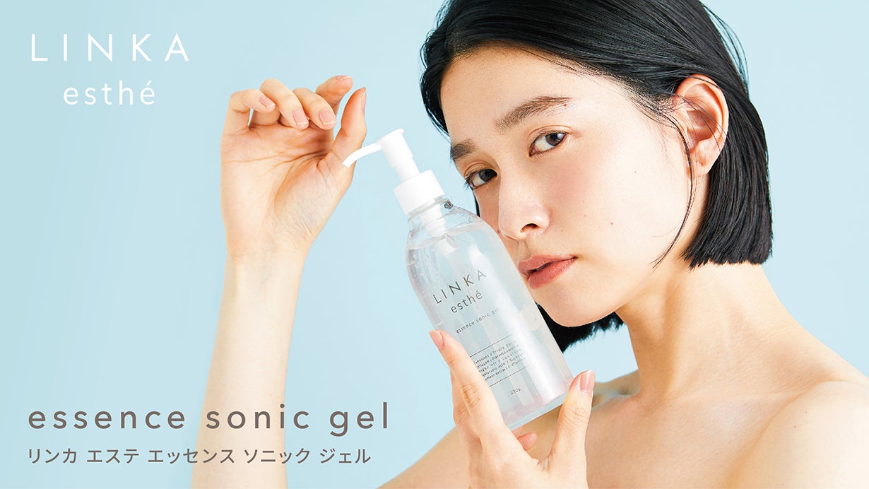 エステサロンのメニューを再現。業務用レベルを目指した1台5役のマルチ