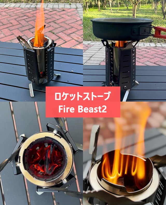 周囲のキャンパーがザワつく！冒険心をくすぐる高火力な小型ロケット