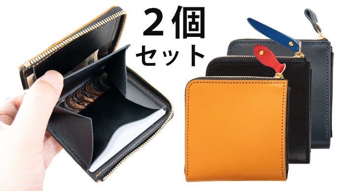 ガバっと開く小さいL字ファスナー財布。収納に合わせて最適化する