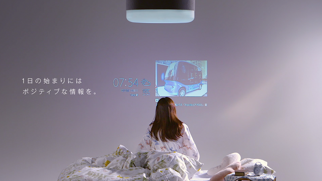 寝室を最高のエンタメ空間へ。スマートライト「popIn Aladdin