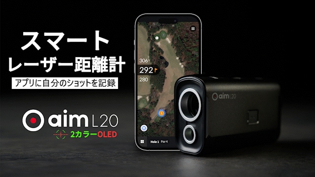 GOLFBUDDY】ラウンド記録をスマホへ伝送！全く新しいレーザー距離計の