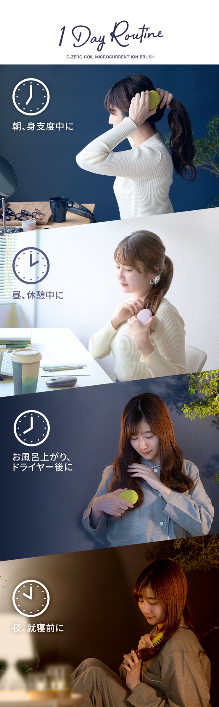 うる艶髪へ導くマイクロカレントとマイナスイオンのヘアブラシ 新発想W